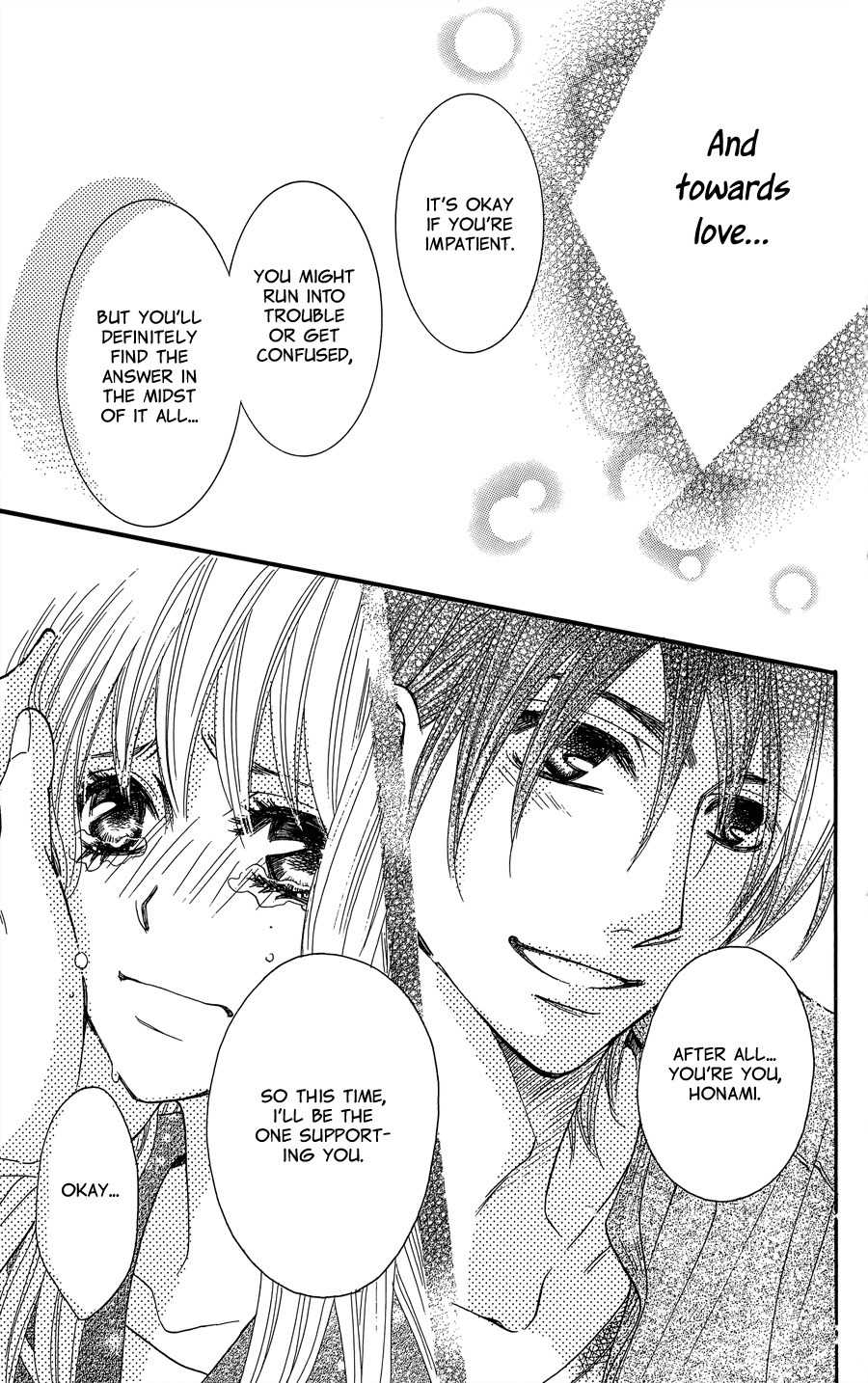 Line (TSUKISHIMA Sango) Chapter 0 page 82 - Chapter 0: vol.0: Oneshot