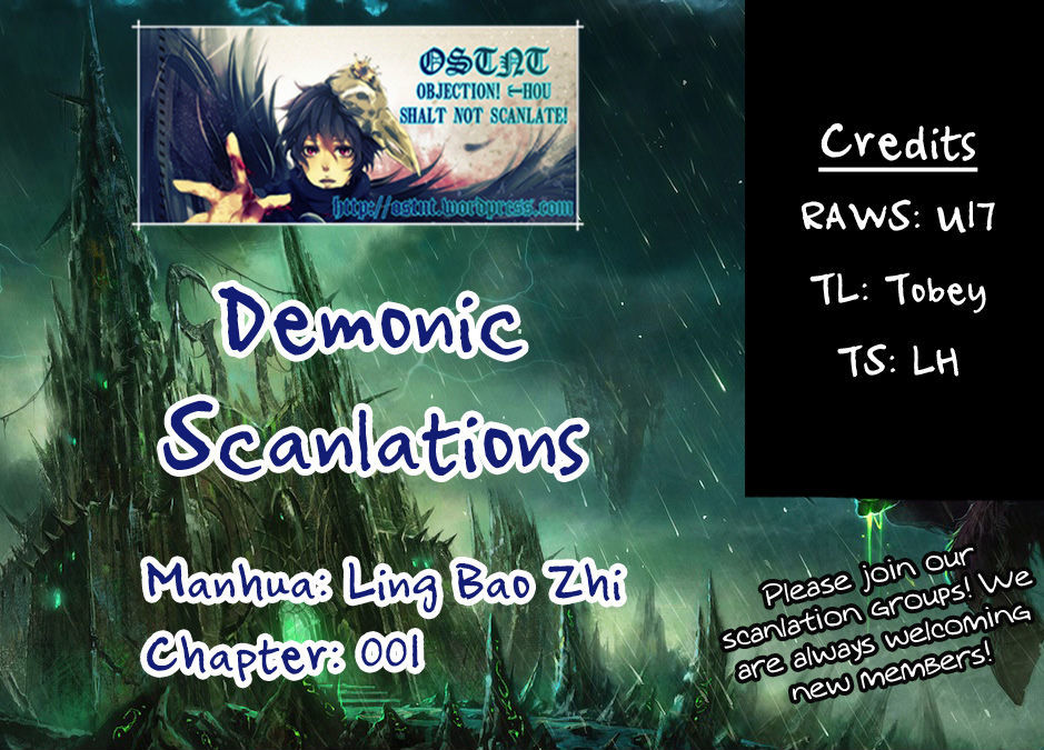 Ling Bao Zhi Chapter 1 page 1 - Chapter 1 : An Early Storm