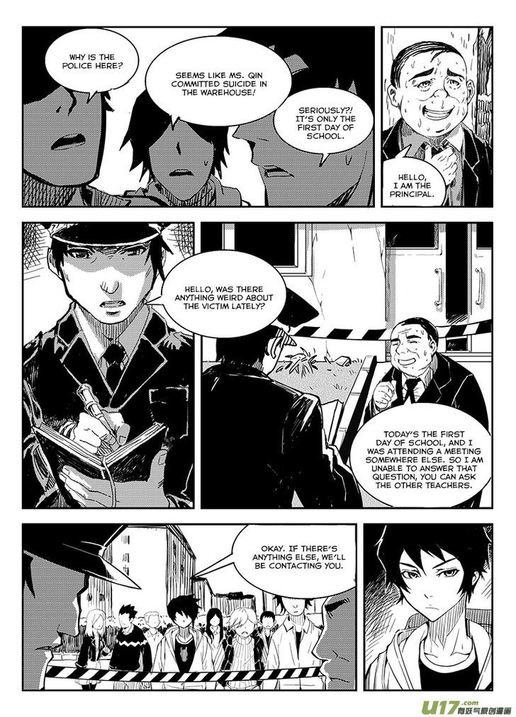 Ling Bao Zhi Chapter 1 page 12 - Chapter 1 : An Early Storm