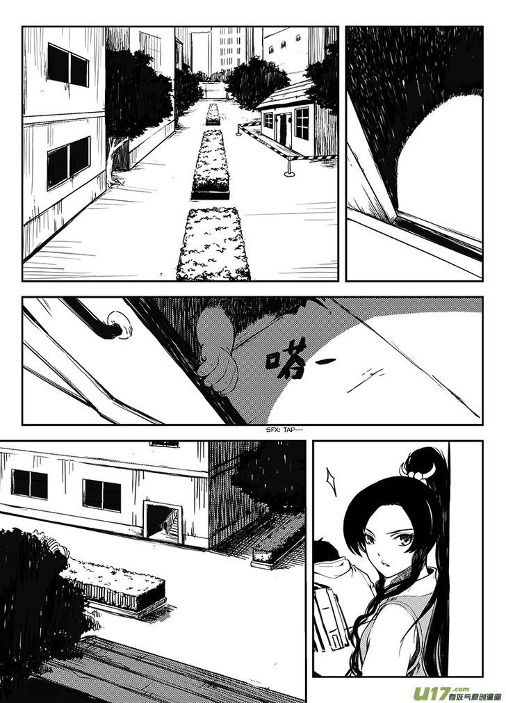 Ling Bao Zhi Chapter 1 page 17 - Chapter 1 : An Early Storm