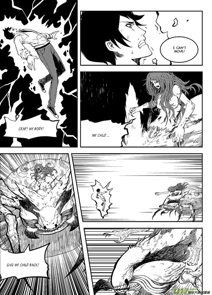 Ling Bao Zhi Chapter 1 page 23 - Chapter 1 : An Early Storm