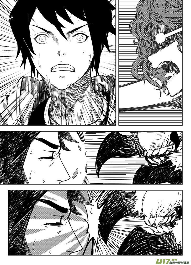 Ling Bao Zhi Chapter 1 page 24 - Chapter 1 : An Early Storm
