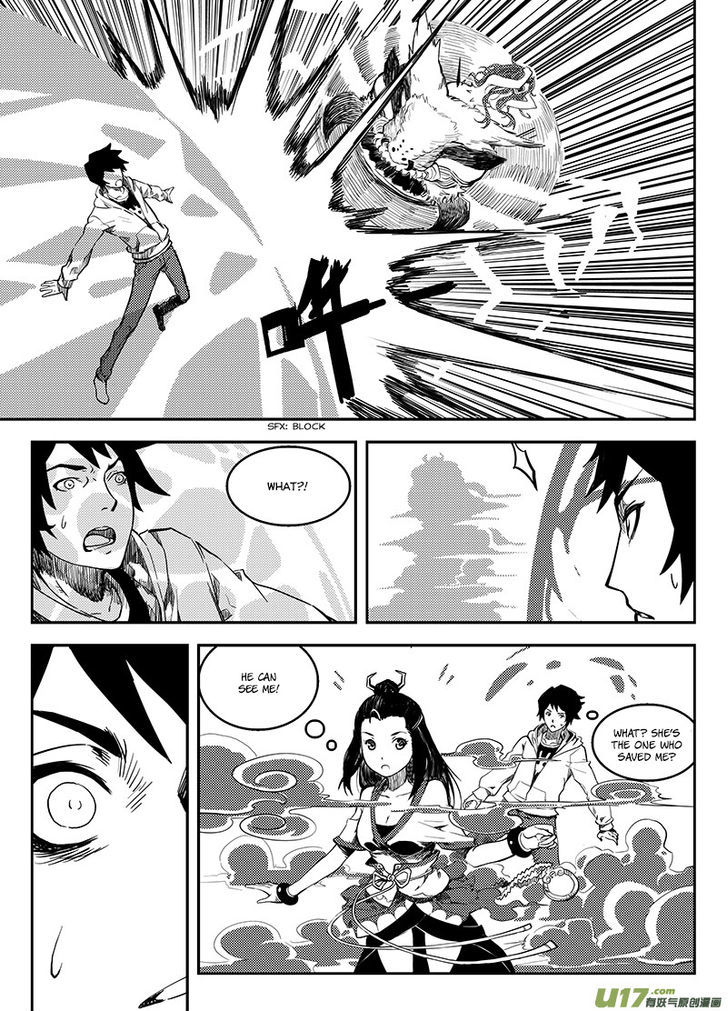Ling Bao Zhi Chapter 1 page 25 - Chapter 1 : An Early Storm