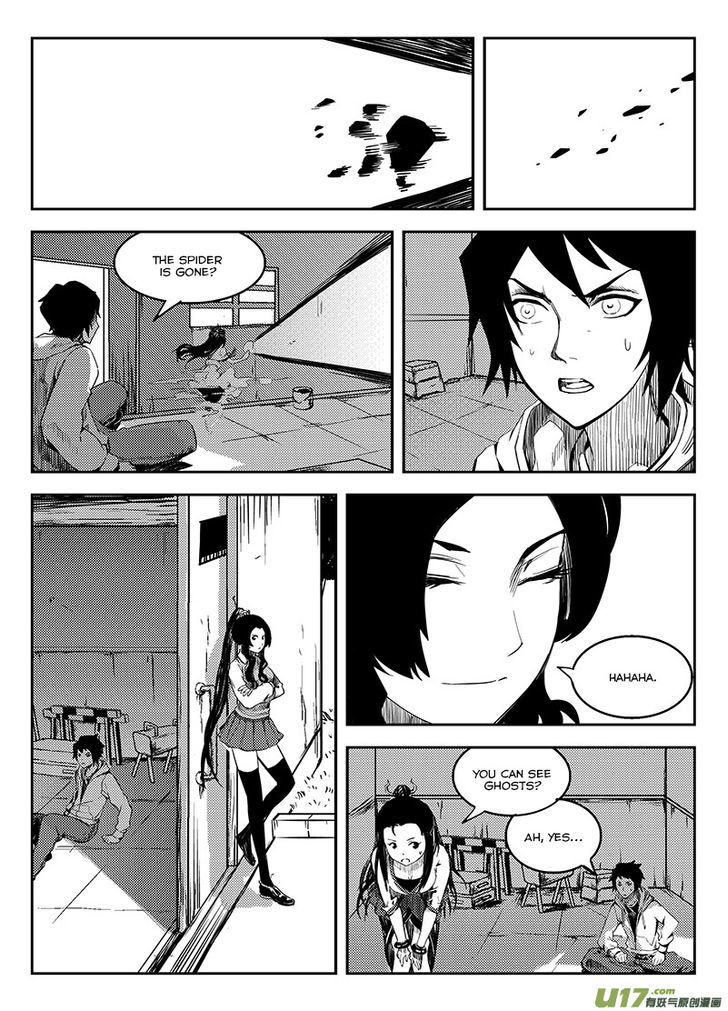 Ling Bao Zhi Chapter 1 page 27 - Chapter 1 : An Early Storm