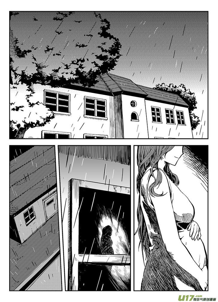 Ling Bao Zhi Chapter 1 page 3 - Chapter 1 : An Early Storm
