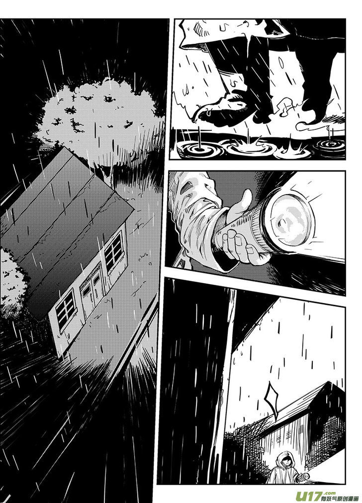 Ling Bao Zhi Chapter 1 page 5 - Chapter 1 : An Early Storm