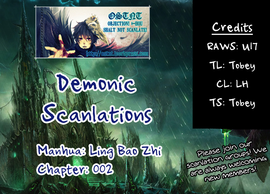 Ling Bao Zhi Chapter 2.2 page 1 - Chapter 2 v2 : Journey into the Antique Store