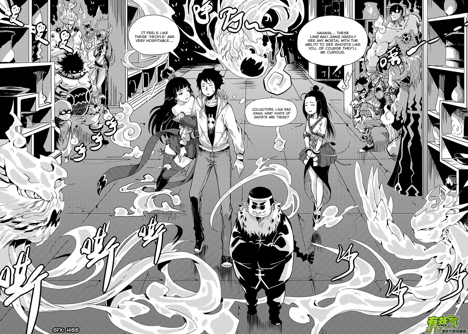 Ling Bao Zhi Chapter 2.2 page 10 - Chapter 2 v2 : Journey into the Antique Store