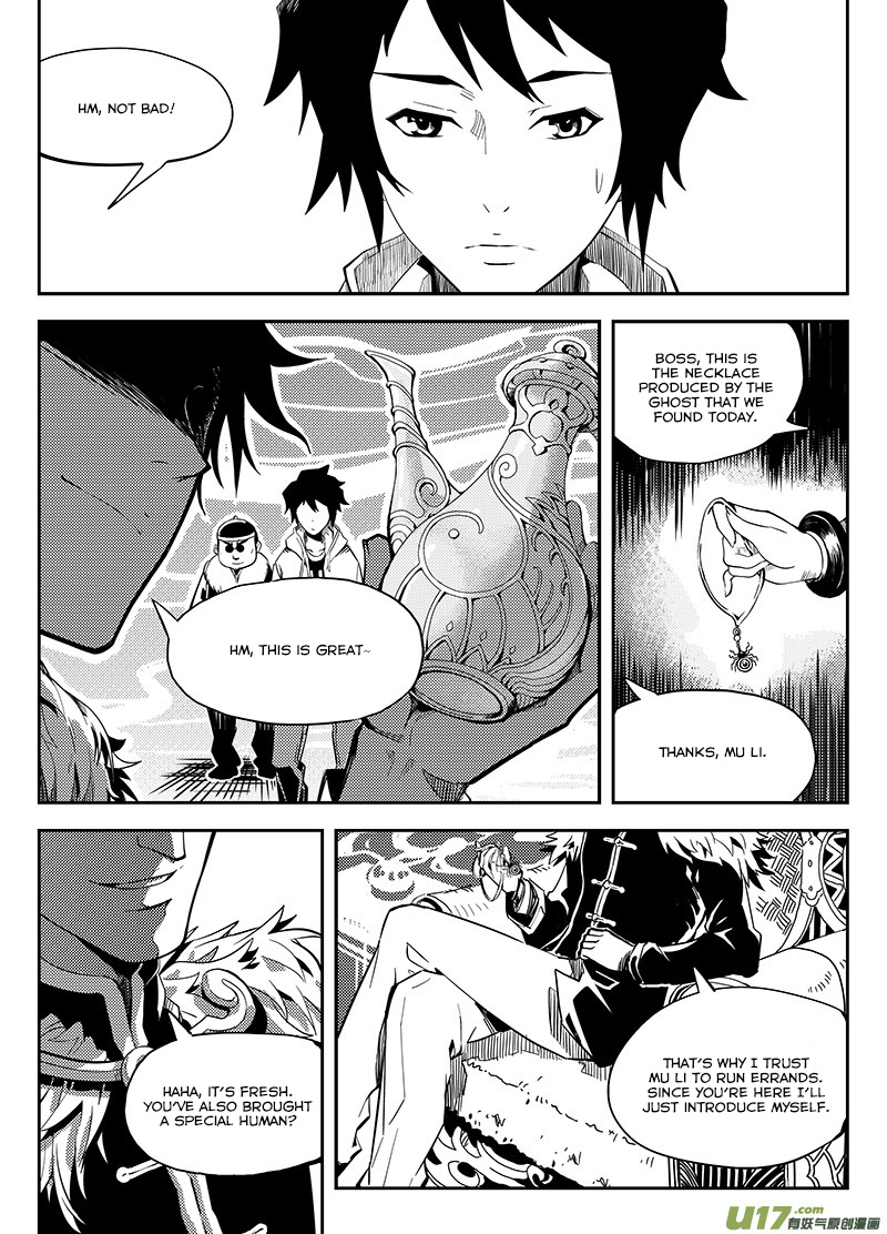 Ling Bao Zhi Chapter 2.2 page 12 - Chapter 2 v2 : Journey into the Antique Store