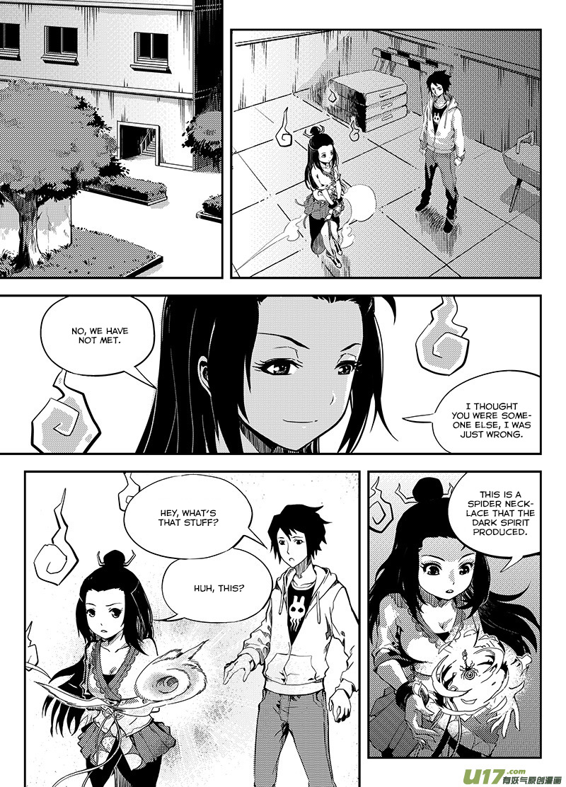Ling Bao Zhi Chapter 2.2 page 4 - Chapter 2 v2 : Journey into the Antique Store