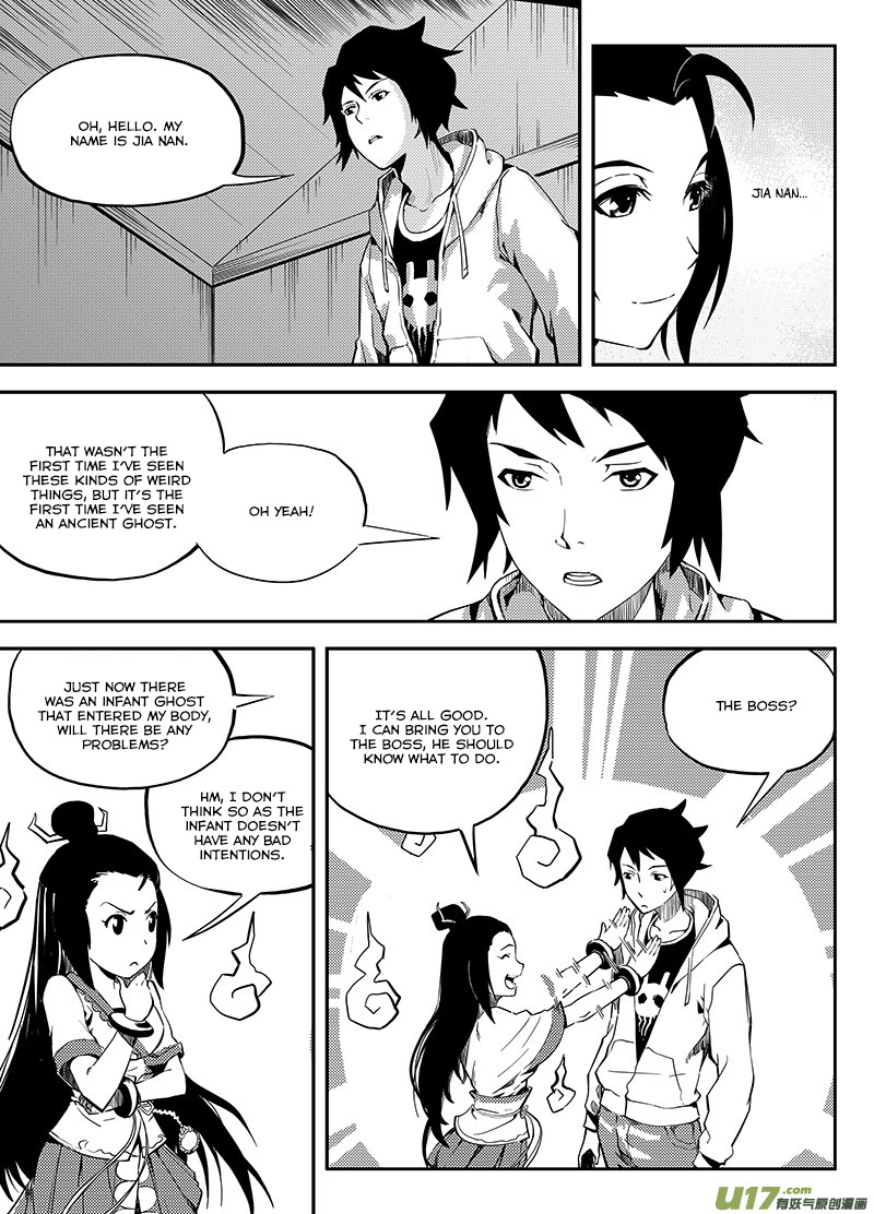 Ling Bao Zhi Chapter 2.2 page 6 - Chapter 2 v2 : Journey into the Antique Store