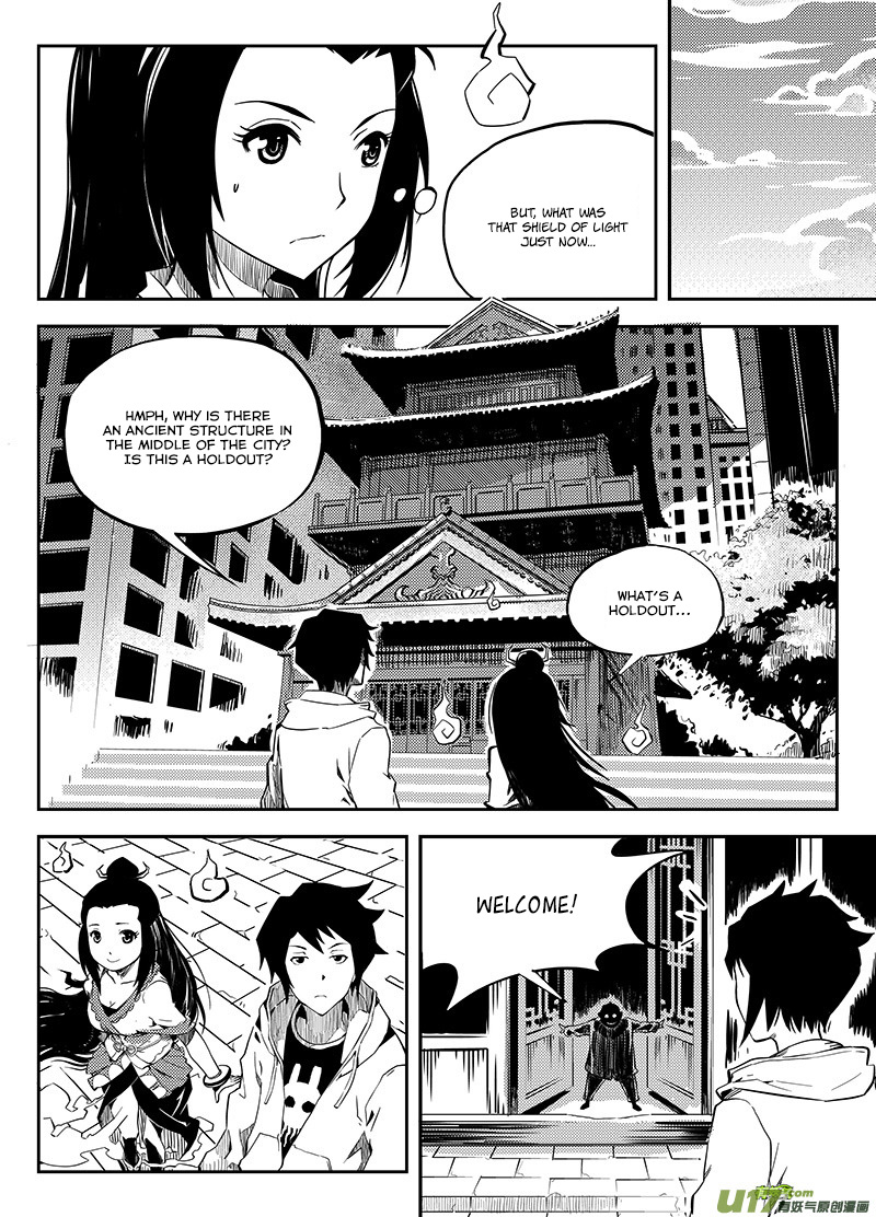 Ling Bao Zhi Chapter 2.2 page 7 - Chapter 2 v2 : Journey into the Antique Store