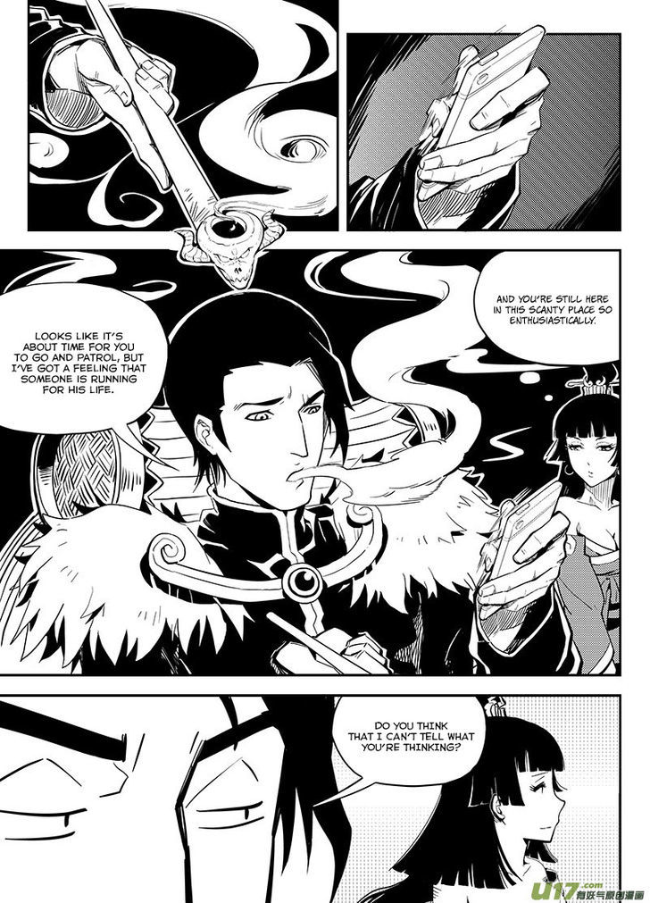 Ling Bao Zhi Chapter 3 page 10 - Chapter 3 : Side-Effect