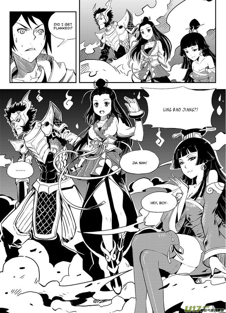 Ling Bao Zhi Chapter 3 page 14 - Chapter 3 : Side-Effect