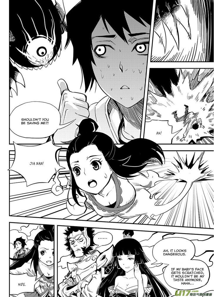 Ling Bao Zhi Chapter 3 page 15 - Chapter 3 : Side-Effect