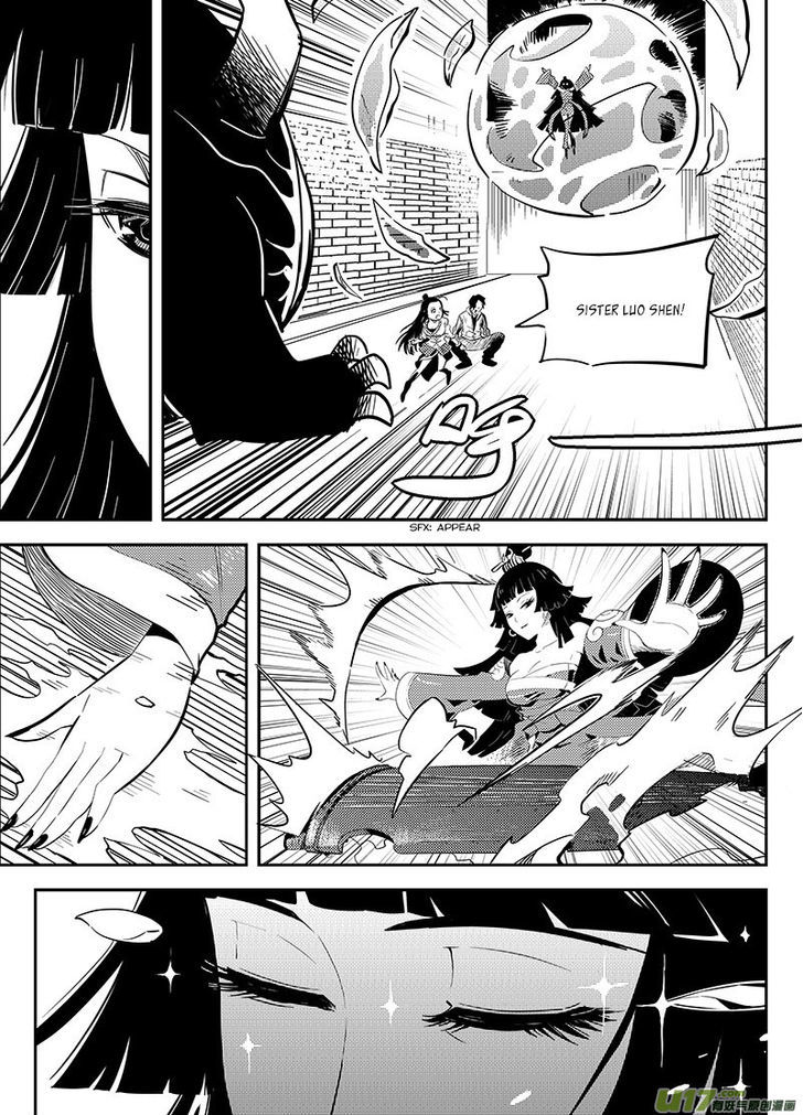 Ling Bao Zhi Chapter 3 page 16 - Chapter 3 : Side-Effect