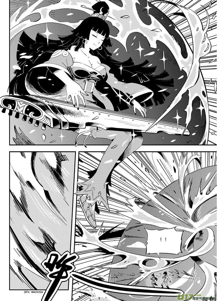 Ling Bao Zhi Chapter 3 page 17 - Chapter 3 : Side-Effect