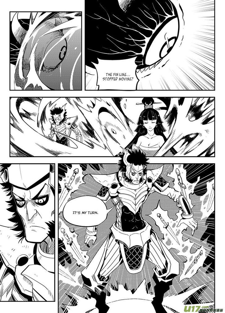 Ling Bao Zhi Chapter 3 page 18 - Chapter 3 : Side-Effect