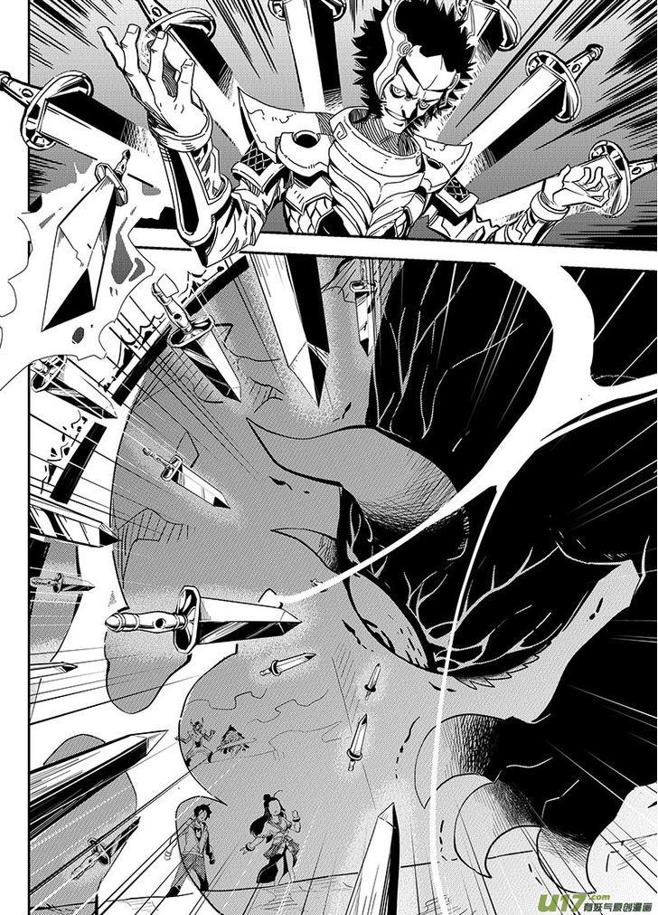 Ling Bao Zhi Chapter 3 page 19 - Chapter 3 : Side-Effect