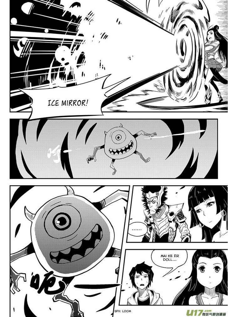 Ling Bao Zhi Chapter 3 page 21 - Chapter 3 : Side-Effect
