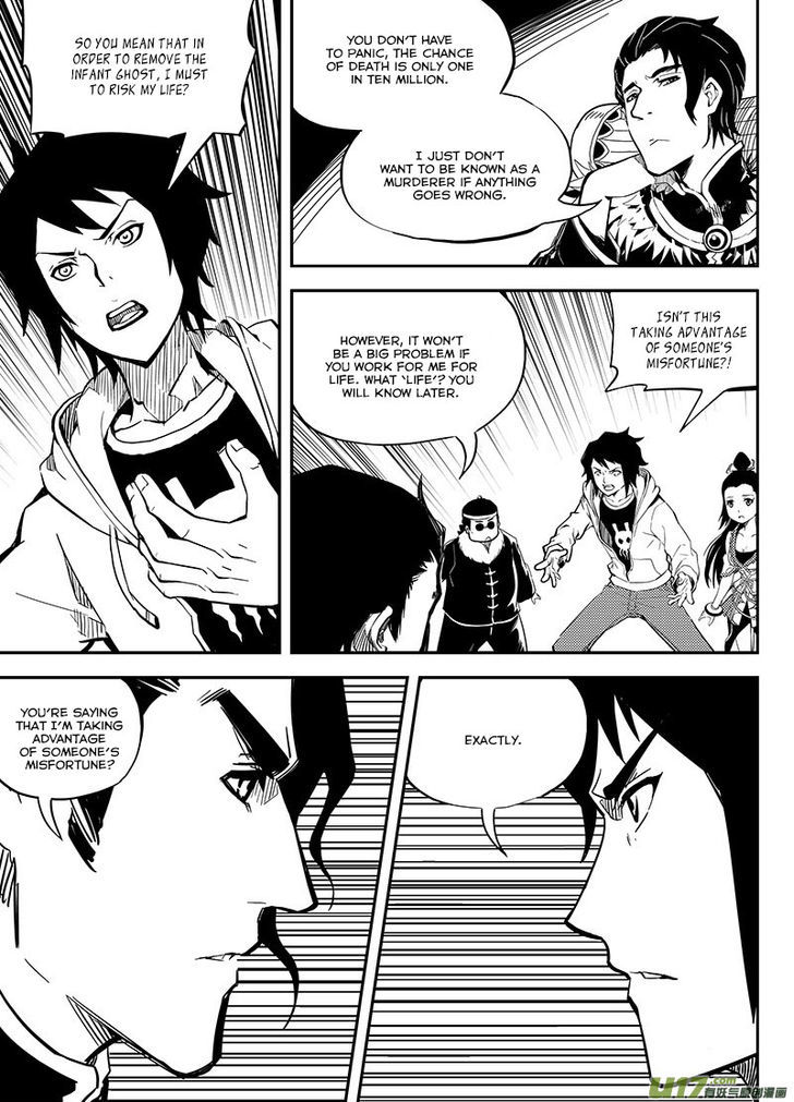 Ling Bao Zhi Chapter 3 page 4 - Chapter 3 : Side-Effect