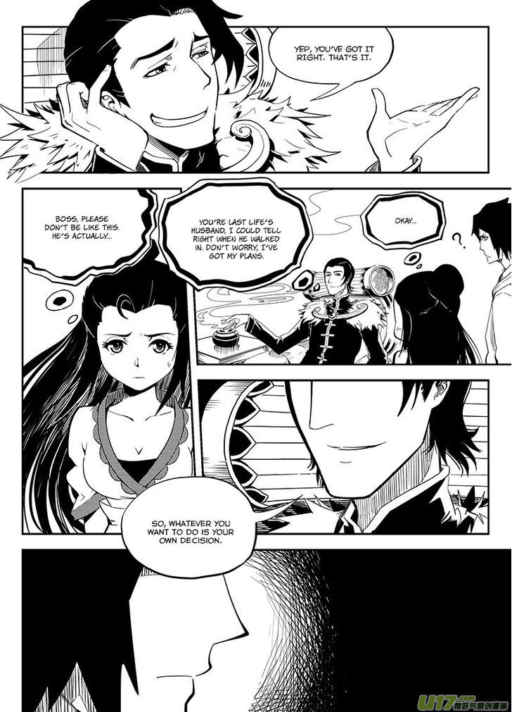 Ling Bao Zhi Chapter 3 page 5 - Chapter 3 : Side-Effect