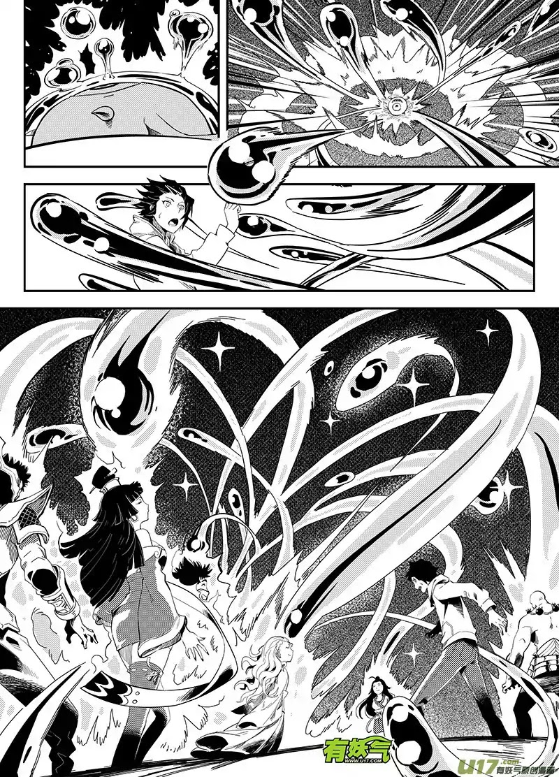 Ling Bao Zhi Chapter 4 page 10 - Chapter 4 : Side-Effect 002