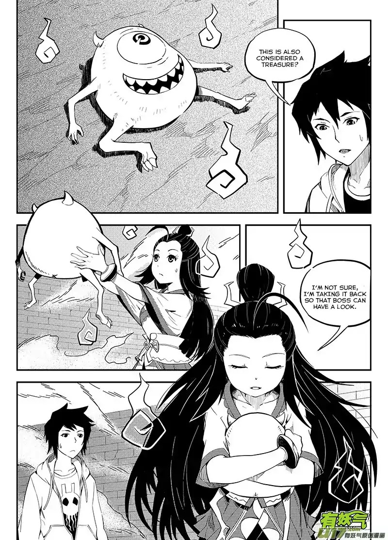 Ling Bao Zhi Chapter 4 page 3 - Chapter 4 : Side-Effect 002