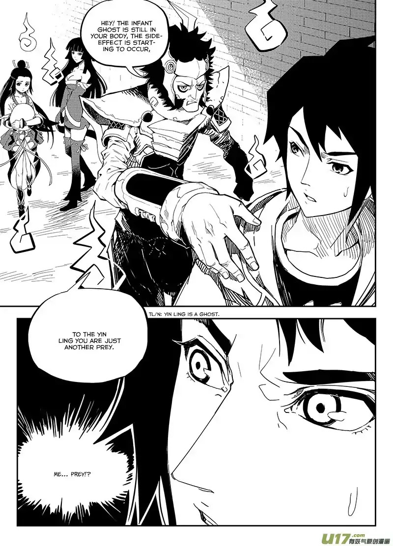 Ling Bao Zhi Chapter 4 page 5 - Chapter 4 : Side-Effect 002