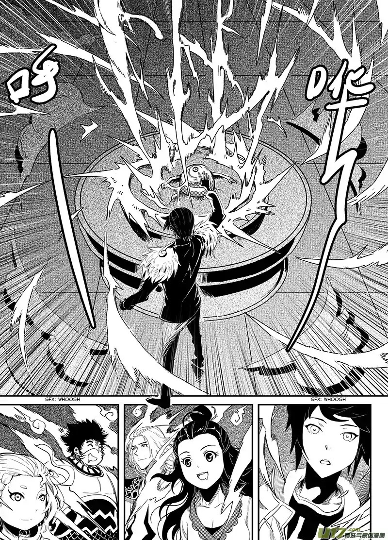 Ling Bao Zhi Chapter 4 page 9 - Chapter 4 : Side-Effect 002