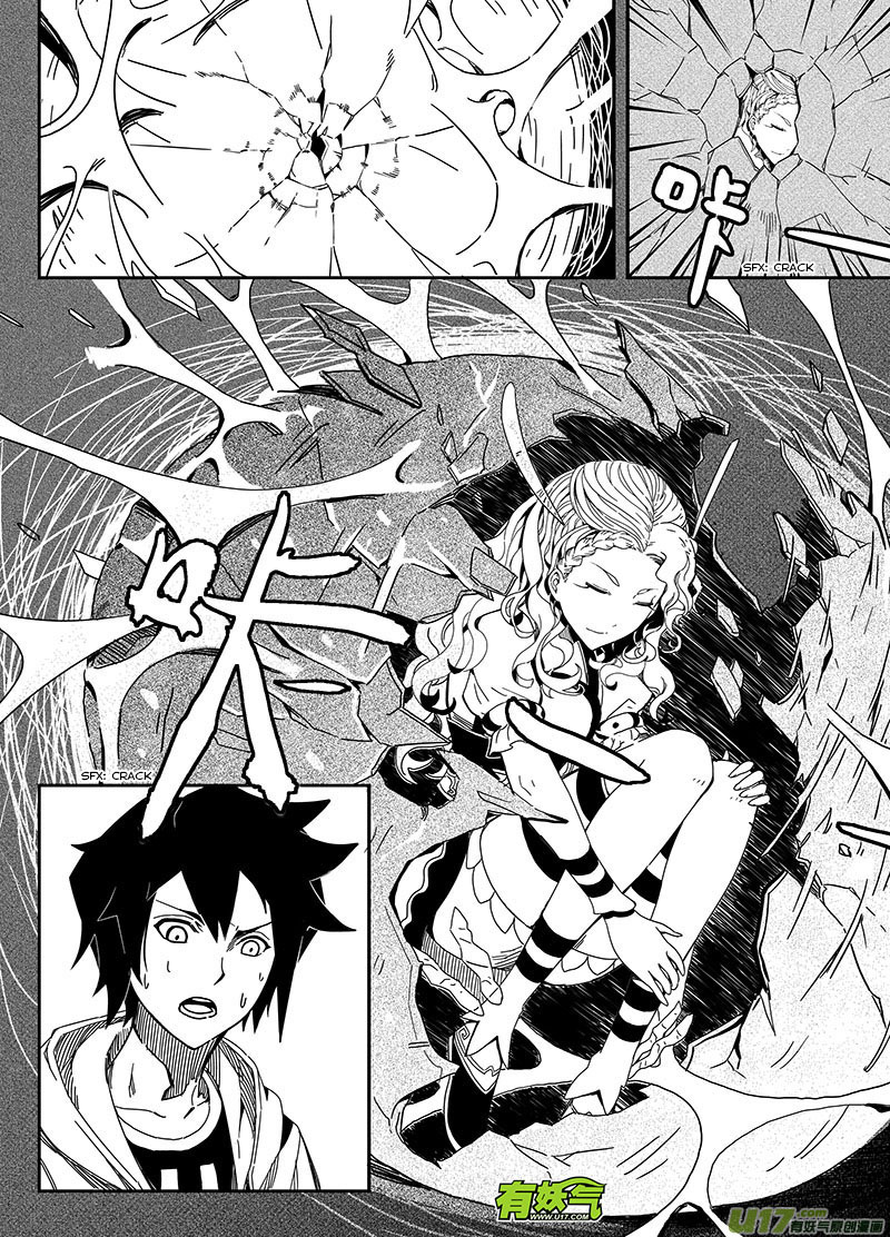 Ling Bao Zhi Chapter 5.2 page 10 - Chapter 5 v2 : The Qing Zhao Porcelain