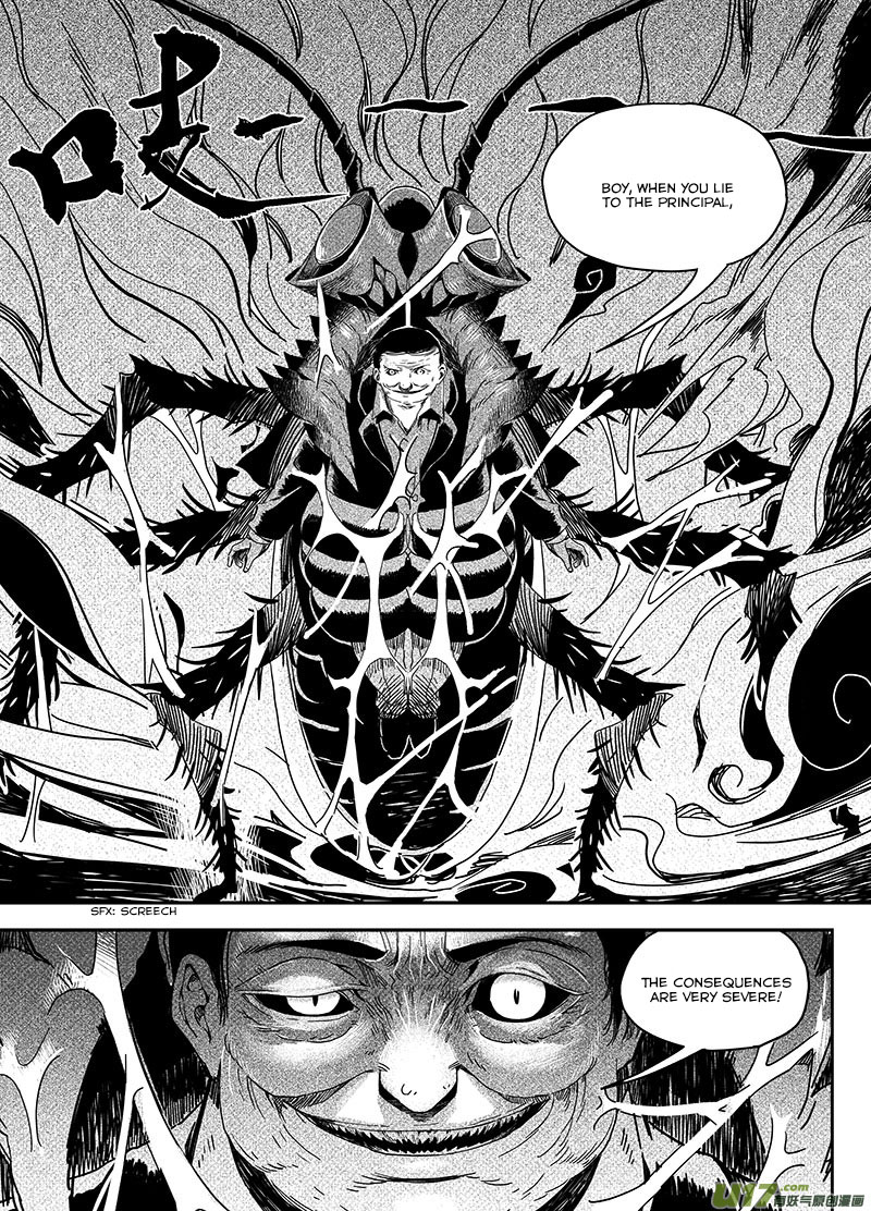 Ling Bao Zhi Chapter 5.2 page 17 - Chapter 5 v2 : The Qing Zhao Porcelain