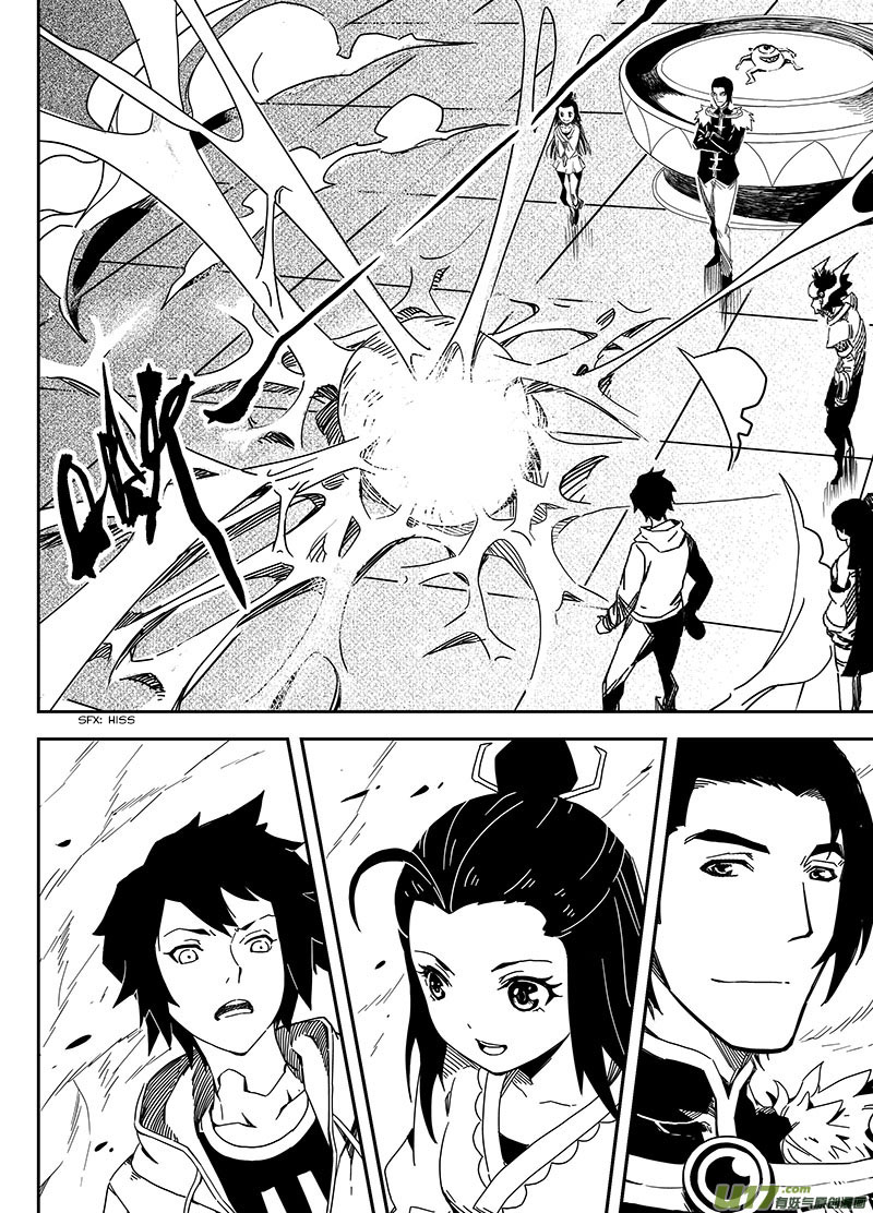 Ling Bao Zhi Chapter 5.2 page 8 - Chapter 5 v2 : The Qing Zhao Porcelain