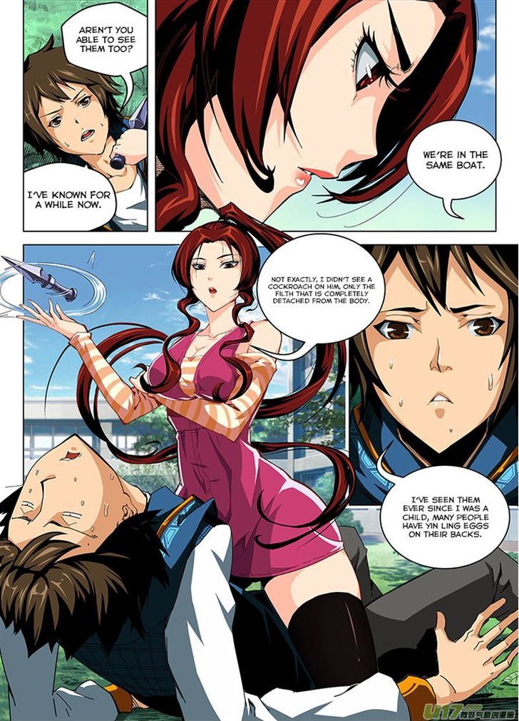 Ling Bao Zhi Chapter 7 page 3 - Chapter 7