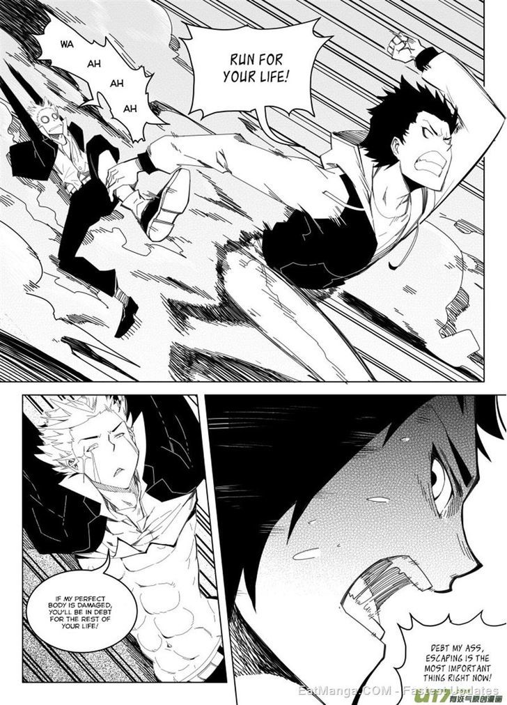 Ling Bao Zhi Chapter 7 page 7 - Chapter 7