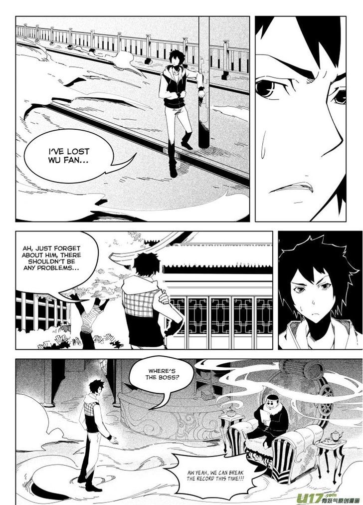 Ling Bao Zhi Chapter 7 page 9 - Chapter 7