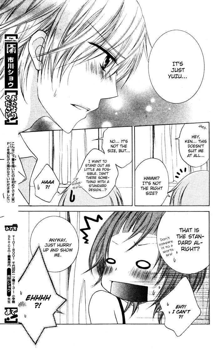 Lingerie Logic Chapter 1 page 13 - Chapter 1