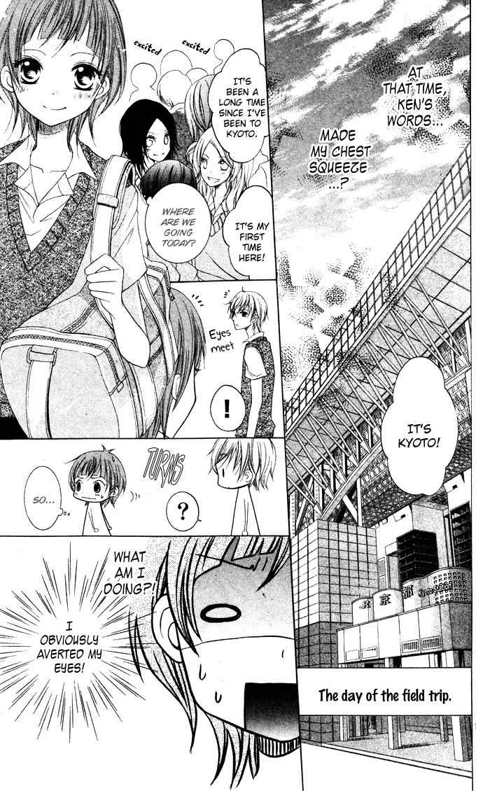 Lingerie Logic Chapter 1 page 17 - Chapter 1