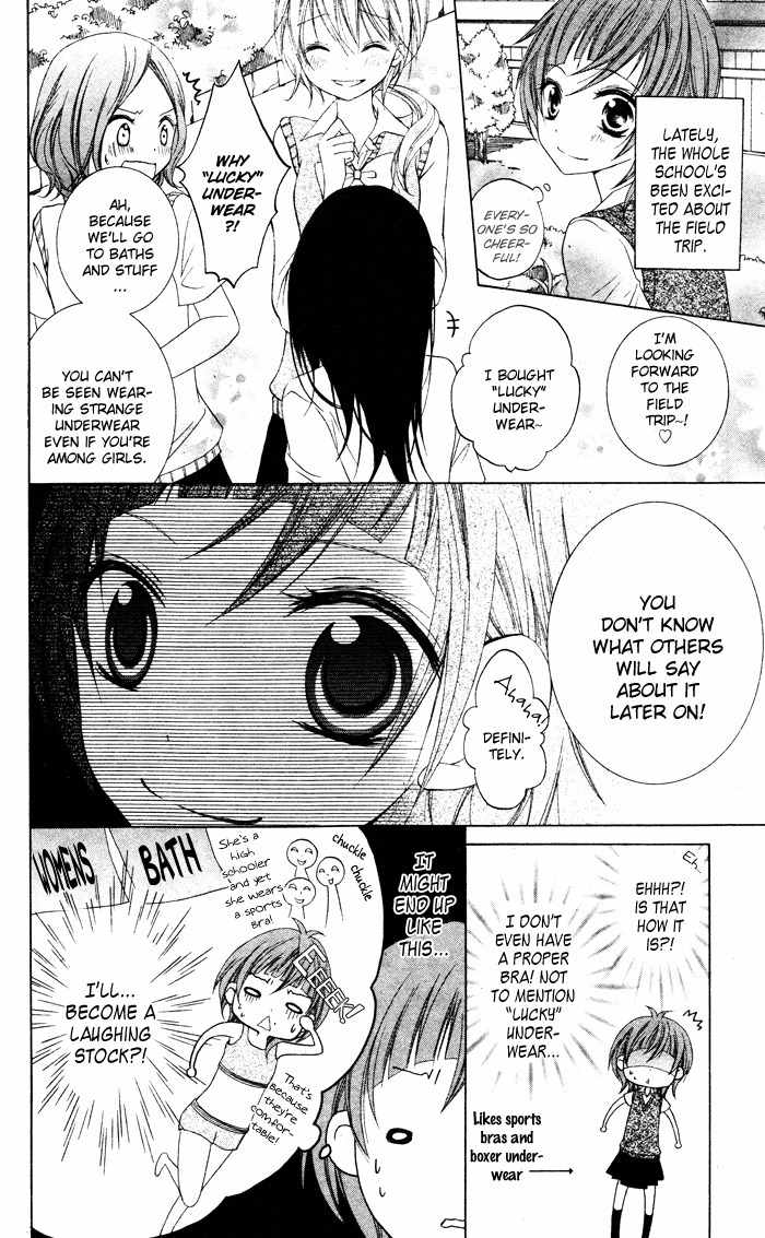Lingerie Logic Chapter 1 page 4 - Chapter 1