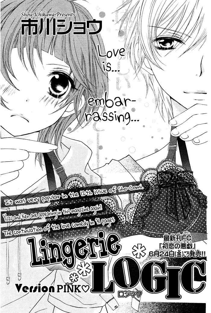 Lingerie Logic Chapter 2 page 1 - Chapter 2