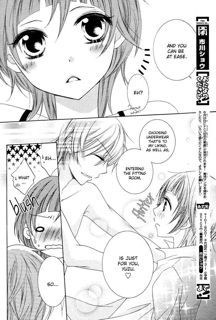 Lingerie Logic Chapter 2 page 30 - Chapter 2