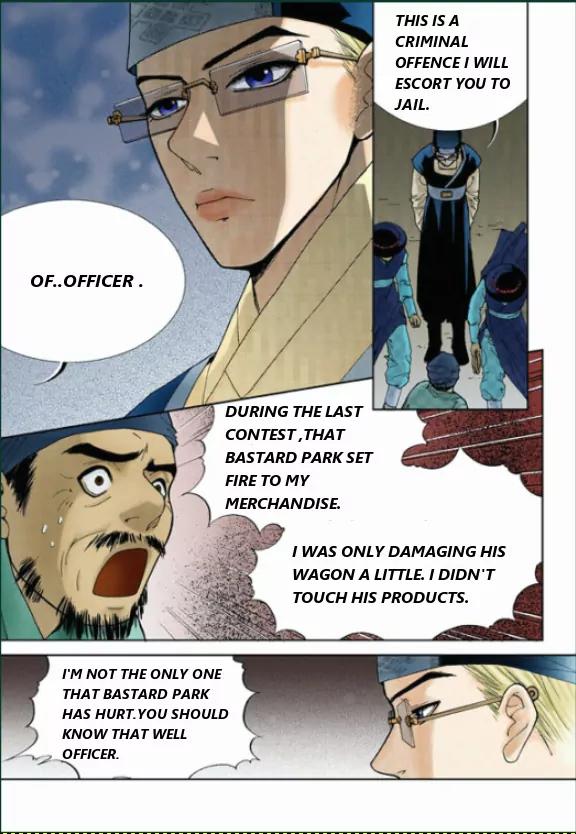 Lingerie Chapter 1.1 page 13 - Chapter 1.1