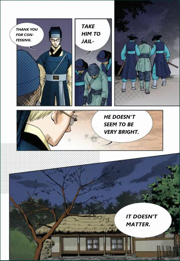 Lingerie Chapter 1.1 page 14 - Chapter 1.1
