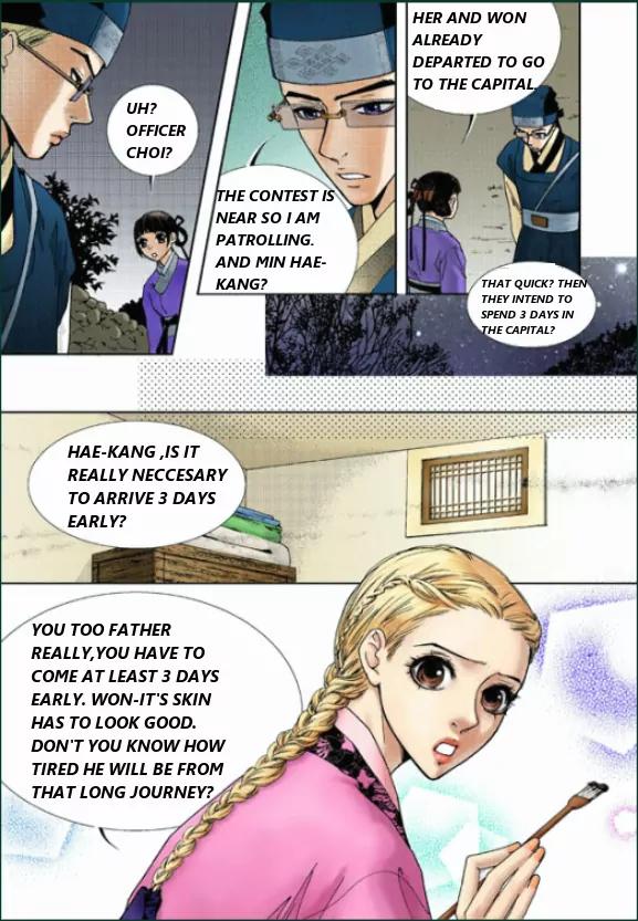 Lingerie Chapter 1.1 page 15 - Chapter 1.1