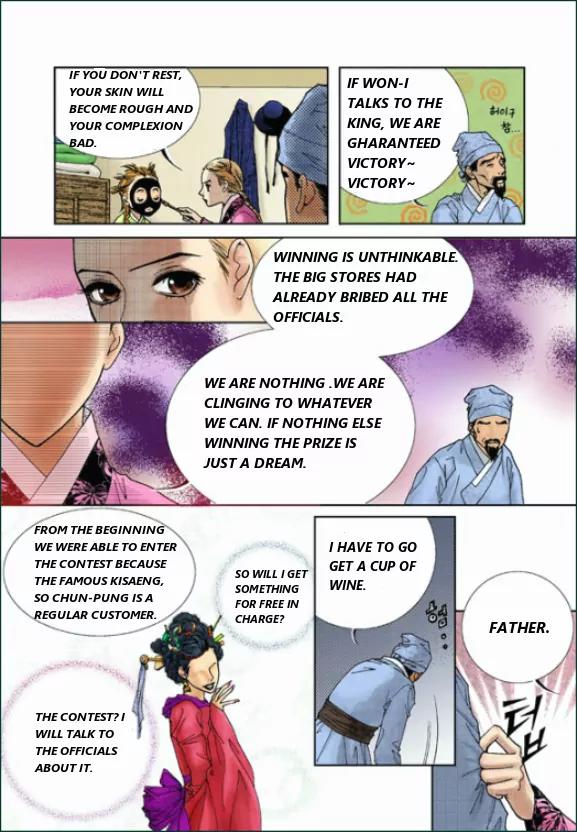 Lingerie Chapter 1.1 page 16 - Chapter 1.1