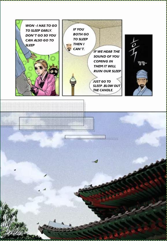 Lingerie Chapter 1.1 page 17 - Chapter 1.1