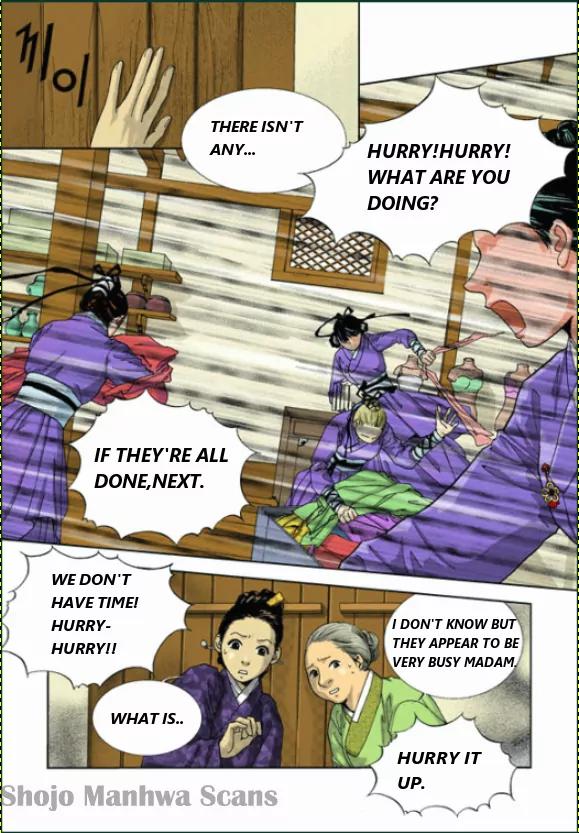 Lingerie Chapter 1.1 page 3 - Chapter 1.1