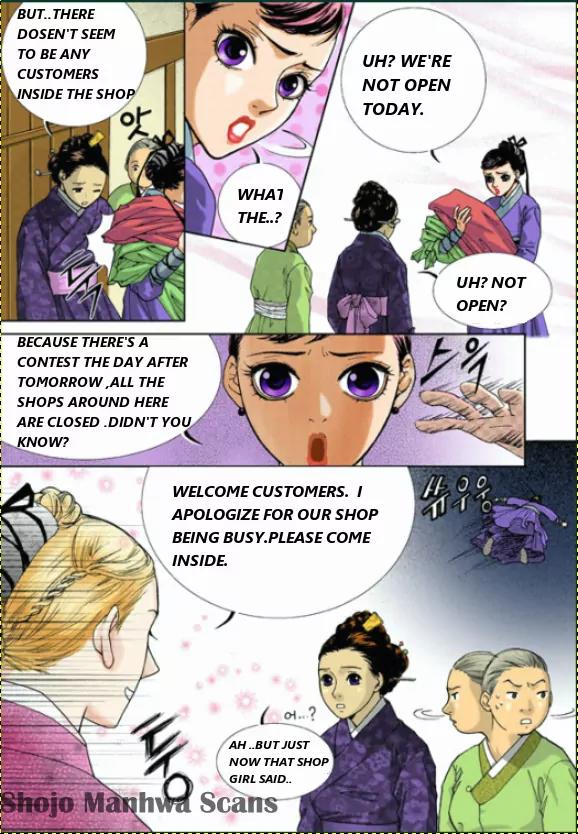 Lingerie Chapter 1.1 page 4 - Chapter 1.1