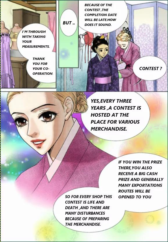 Lingerie Chapter 1.1 page 7 - Chapter 1.1
