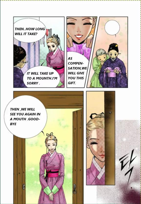 Lingerie Chapter 1.1 page 8 - Chapter 1.1